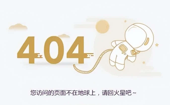 L(zhng)ɳW(wng)վ˾W(wng)վ404O(sh)Ӌ(j)SEO(yu)